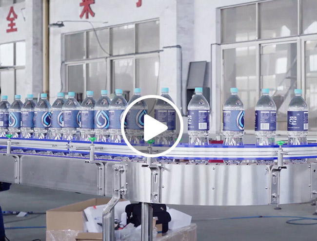 7000-8000B/H 1.5L瓶装水灌装线视频 7000-8000B/H 1.5L瓶装水灌装线视频