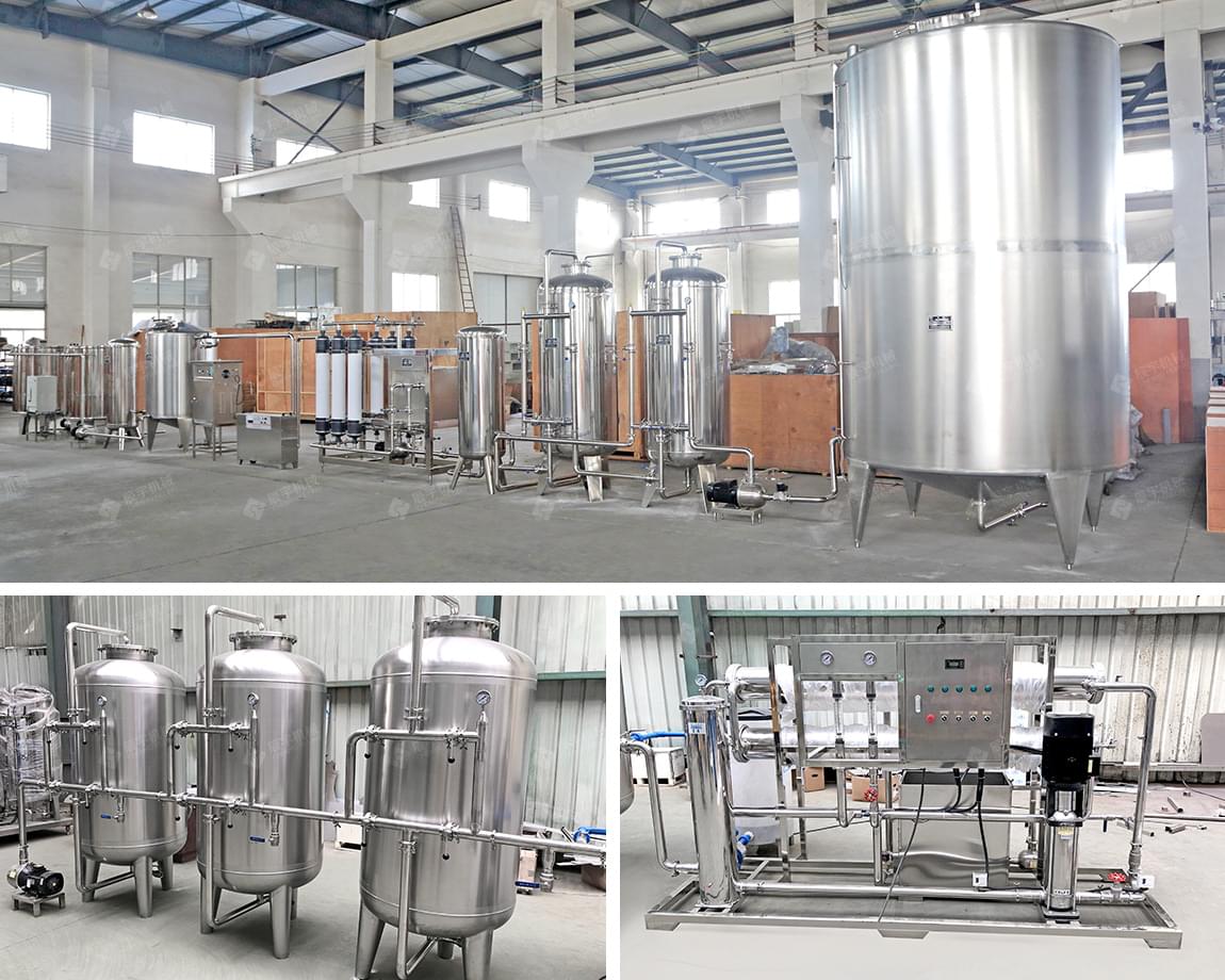 水处理设备 水处理设备