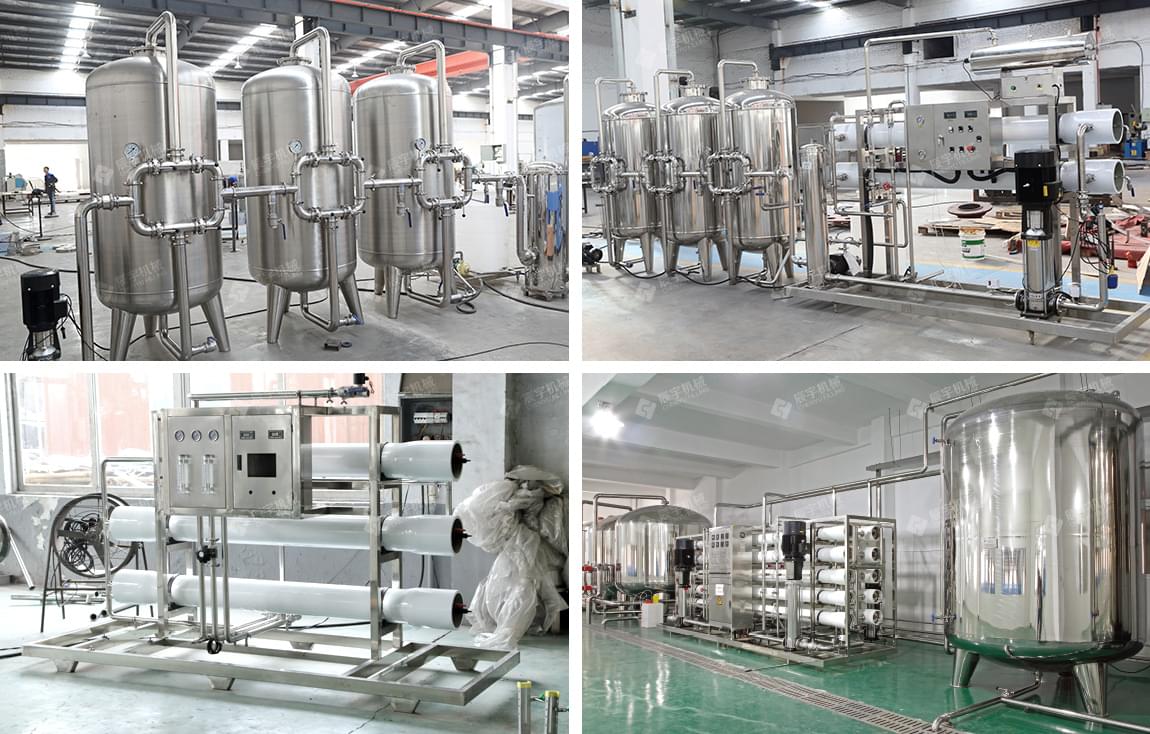 水处理设备 水处理设备