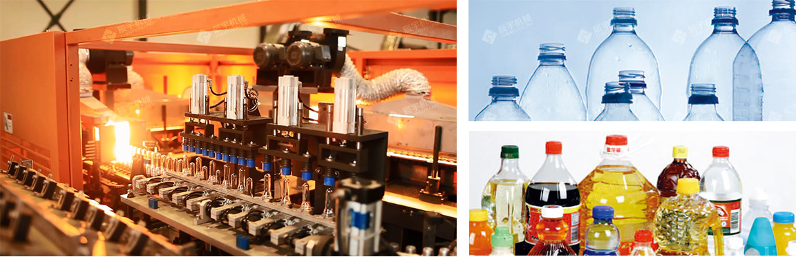 全自动吹瓶机 全自动吹瓶机